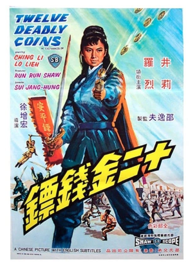 Twelve Deadly Coins full movie