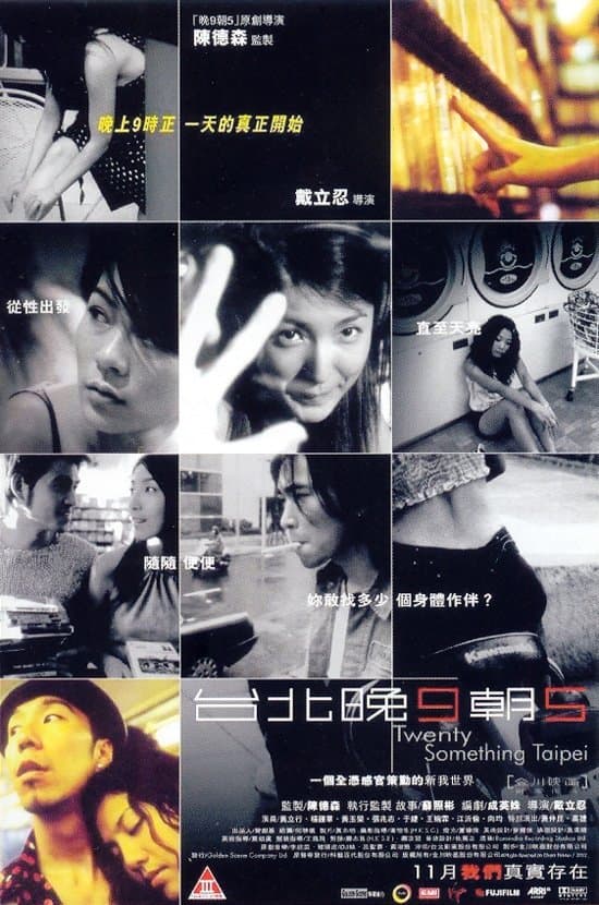 Twenty Something Taipei full movie