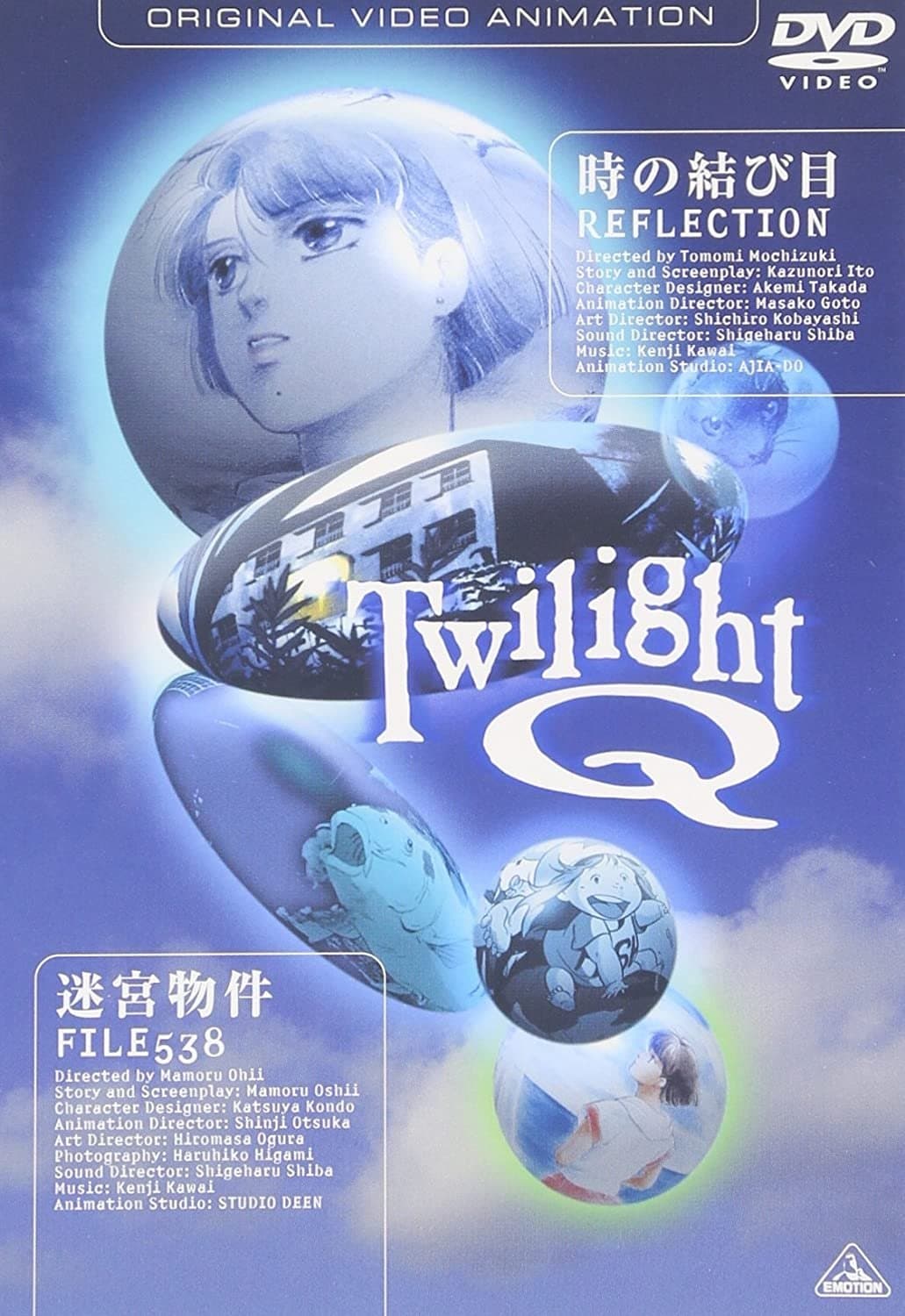 Twilight Q full movie