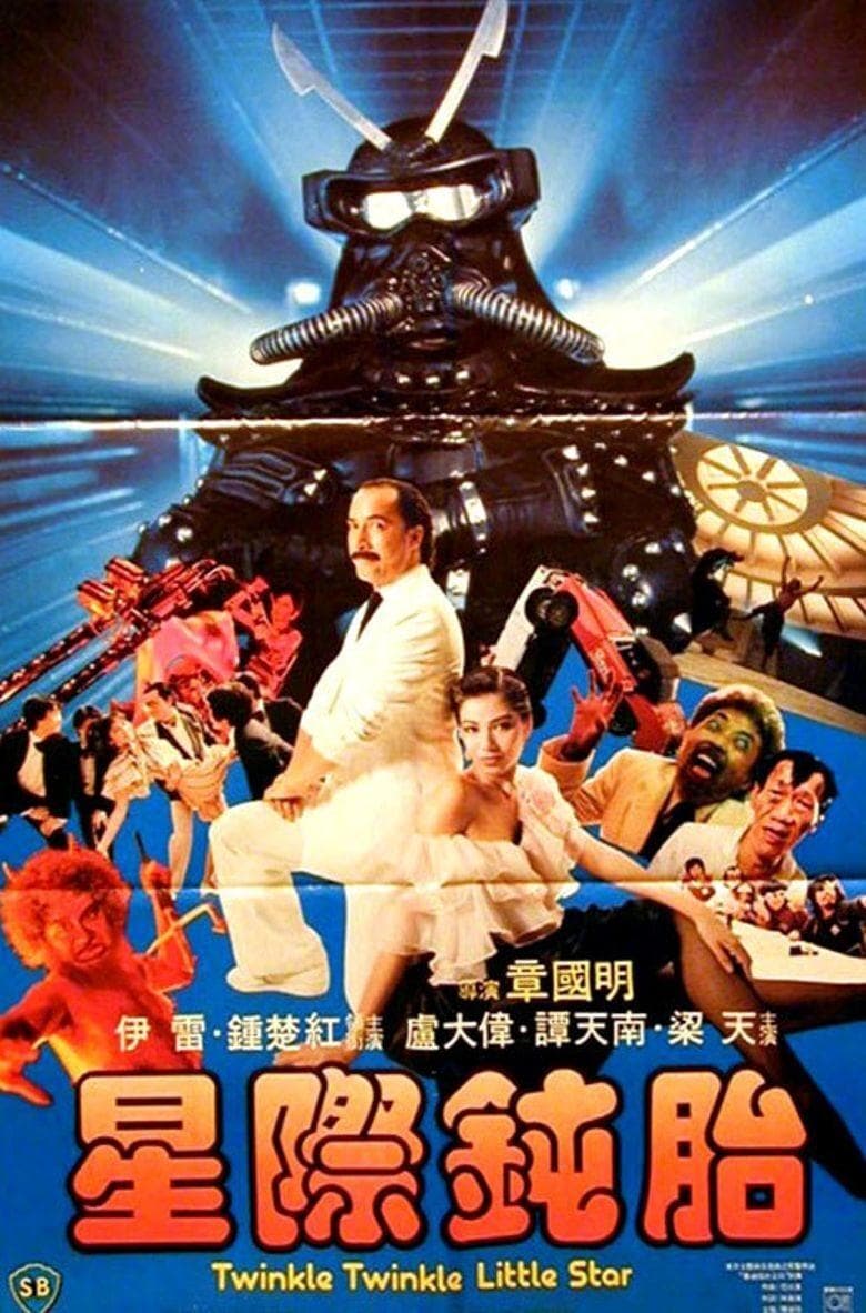 Twinkle Twinkle Little Star full movie
