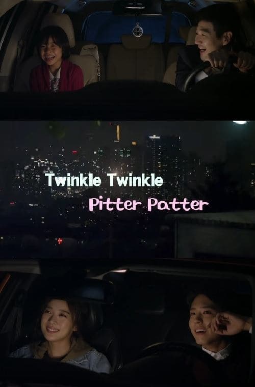 Twinkle-Twinkle Pitter-Patter full movie