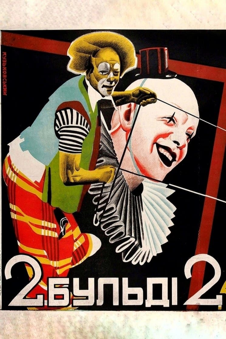 Two-Buldi-Two full movie