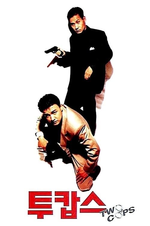Two Cops full movie