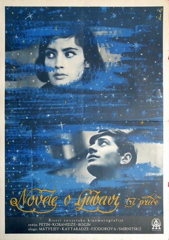 Two in Love full movie