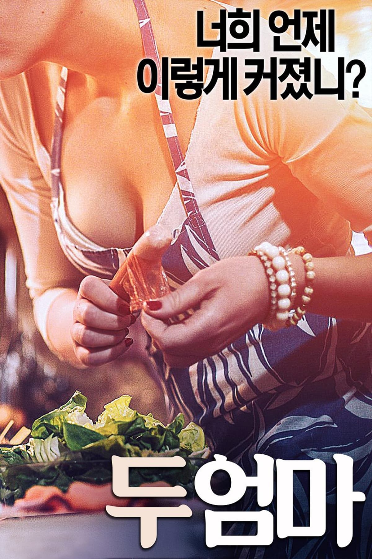 Two Mothers full movie