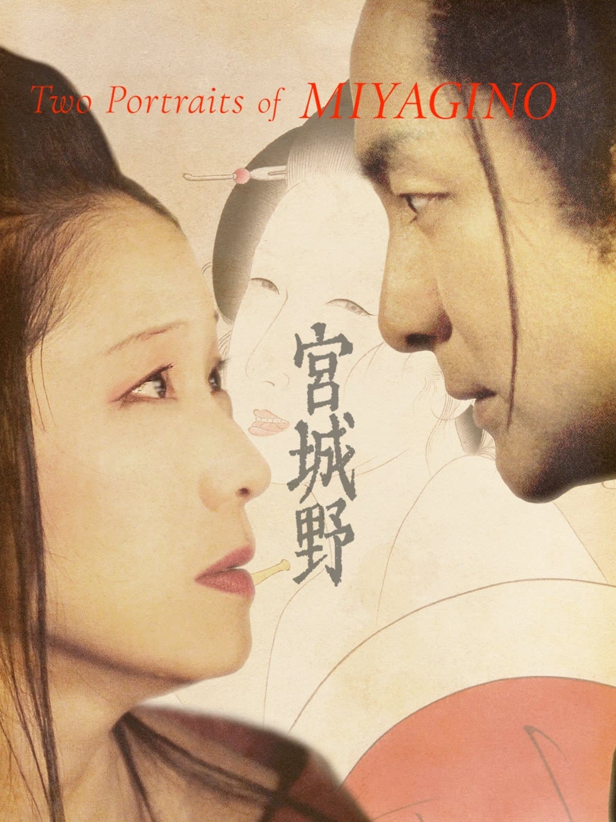 Two Portraits of MIYAGINO full movie