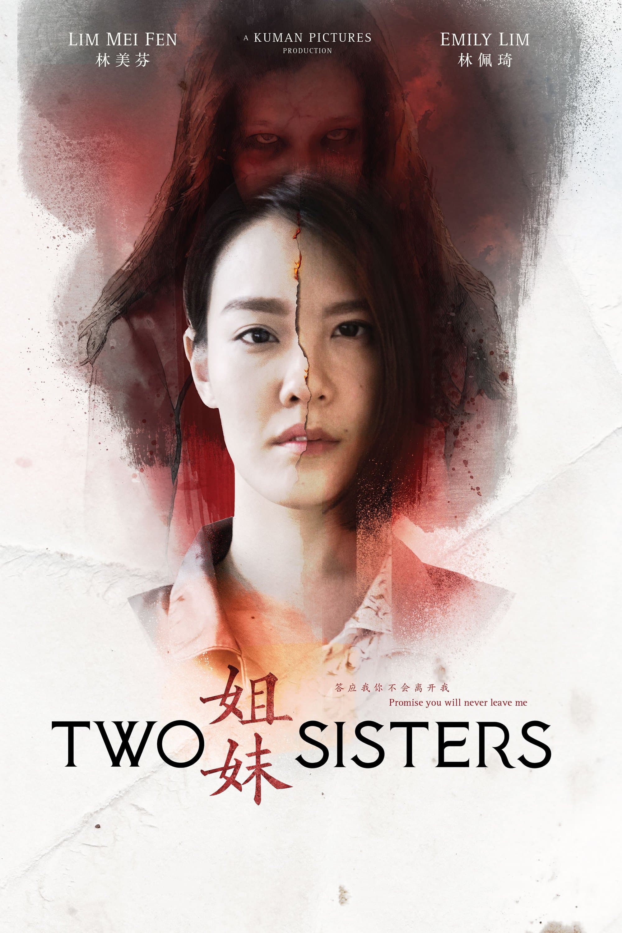 Two Sisters full movie