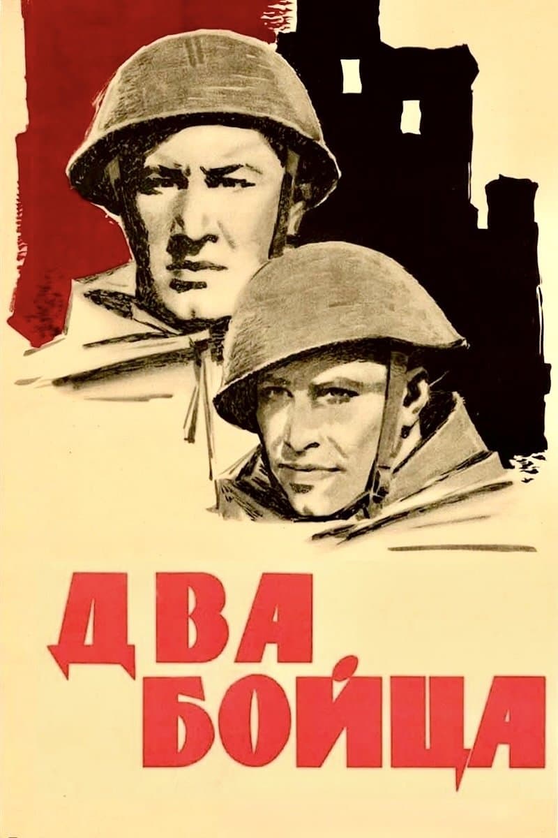 Two Soldiers full movie