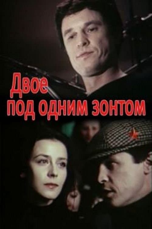 Two Under One Umbrella full movie