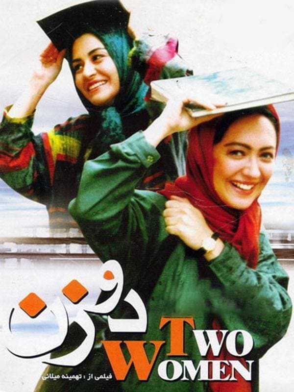 Two Women full movie