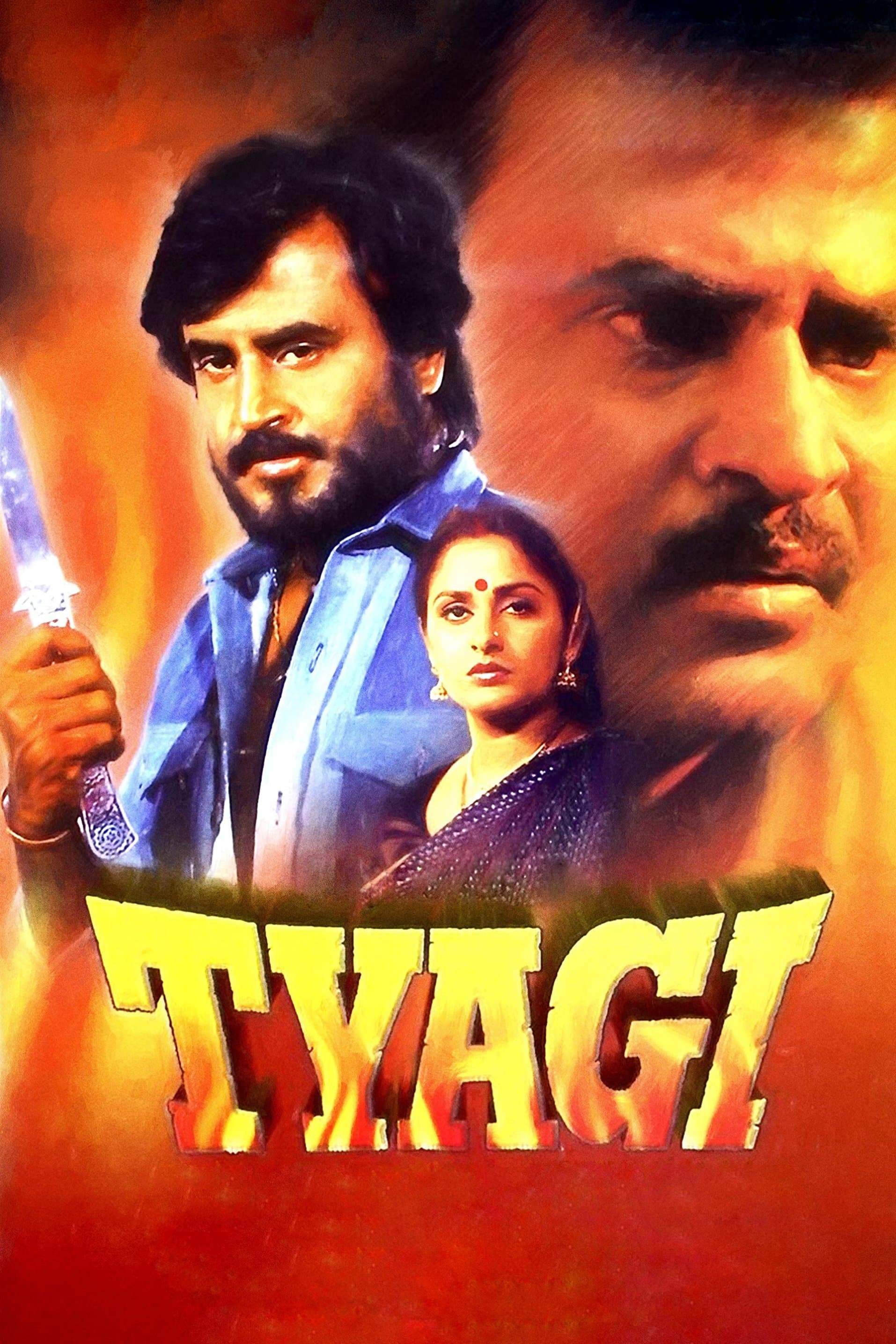 Tyagi full movie