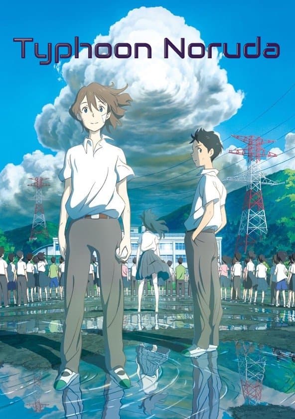 Typhoon Noruda full movie