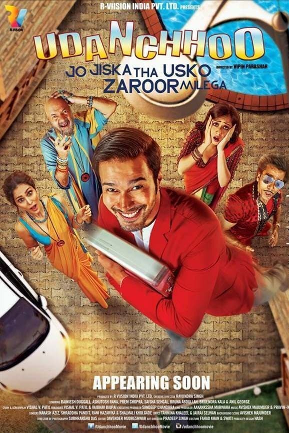 Udanchhoo full movie