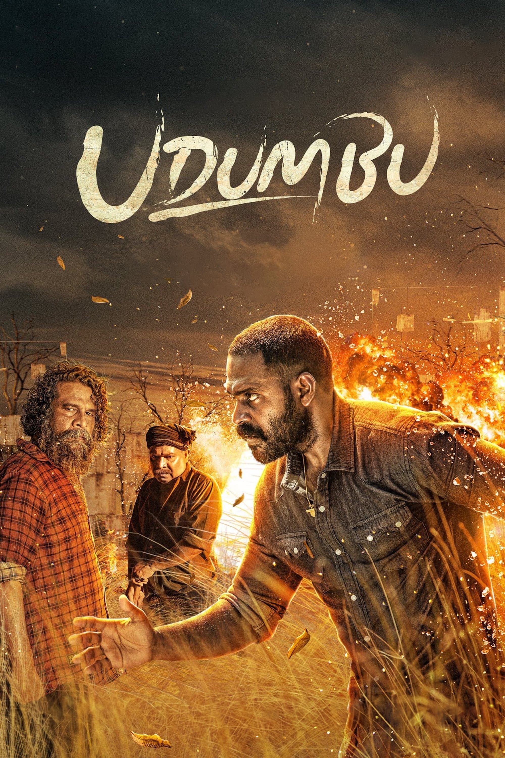 Udumbu full movie