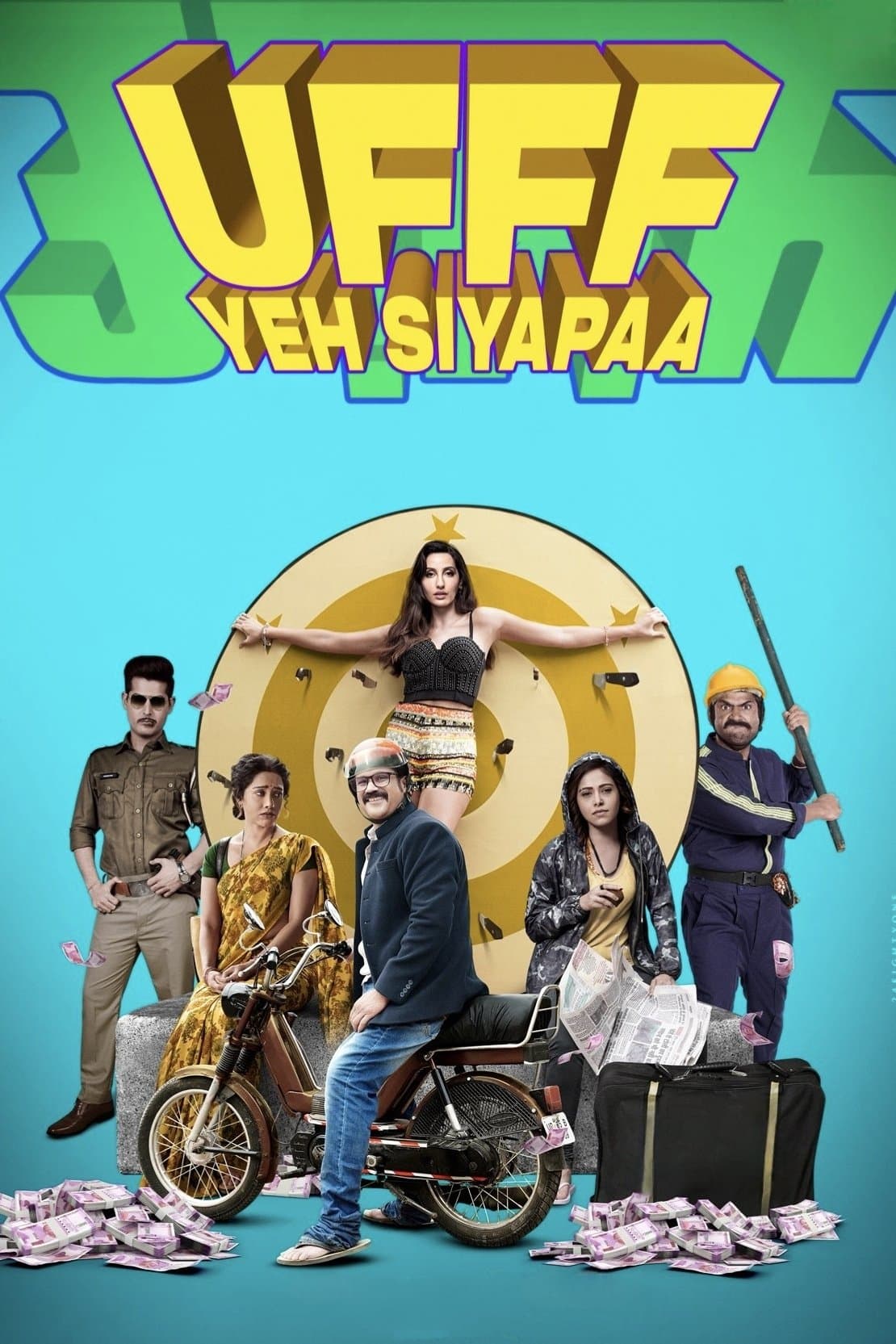 Ufff Yeh Siyapaa full movie
