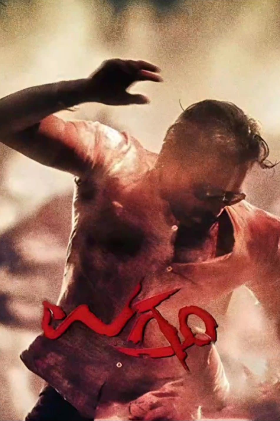 Ugramm full movie