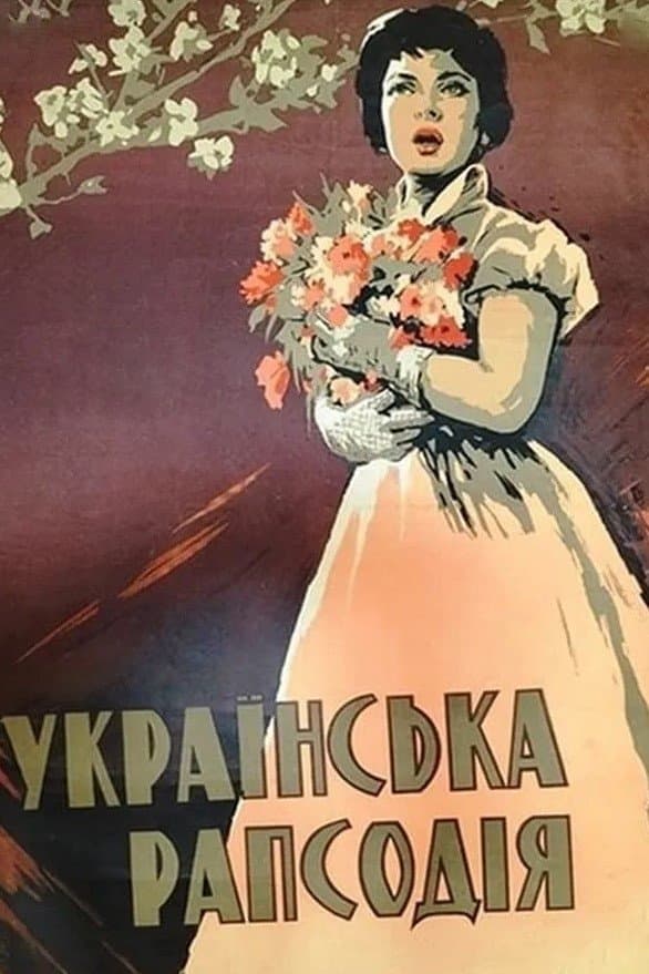 Ukrainian Rhapsody full movie