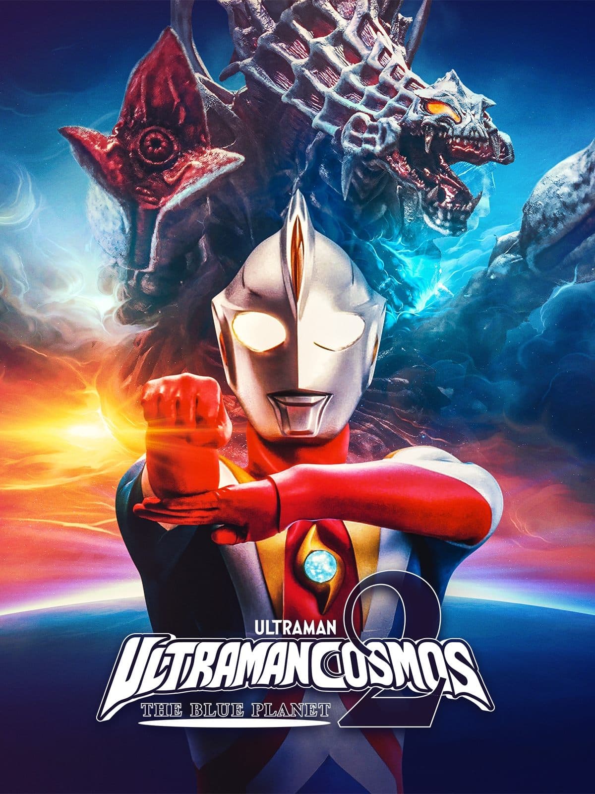 Ultraman Cosmos 2: The Blue Planet full movie