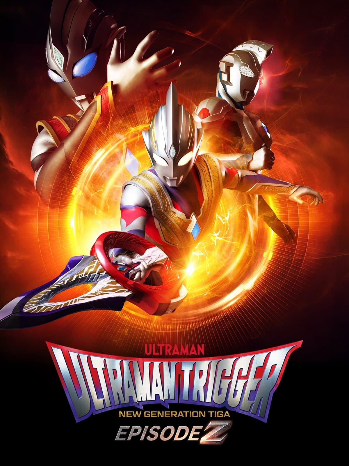 Ultraman Trigger: Episode Z full movie