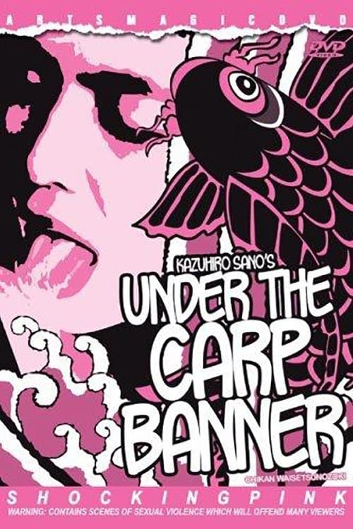 Under the Carp Banner full movie