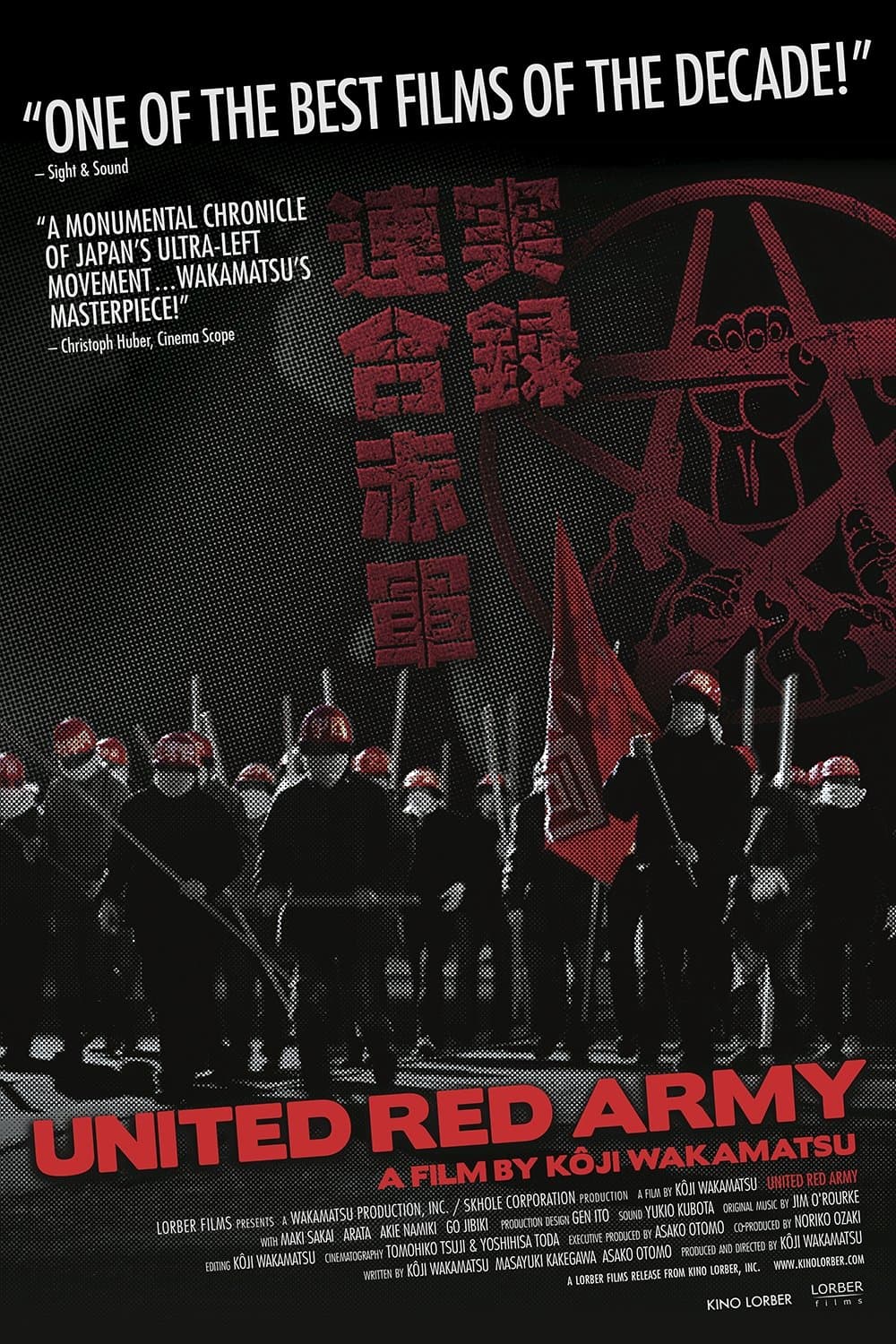 United Red Army full movie