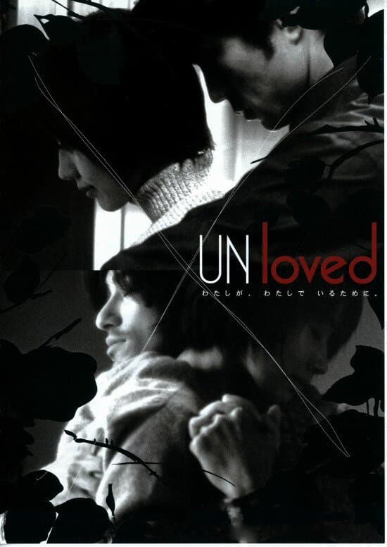 Unloved full movie
