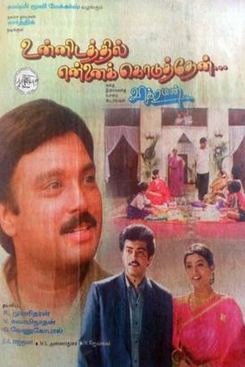 Unnidathil Ennai Koduthen full movie