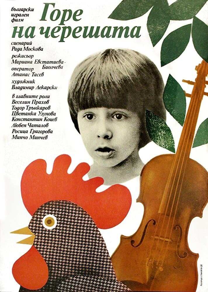 Up in the Cherry Tree full movie
