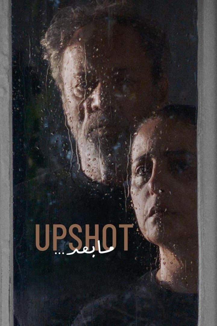 Upshot full movie