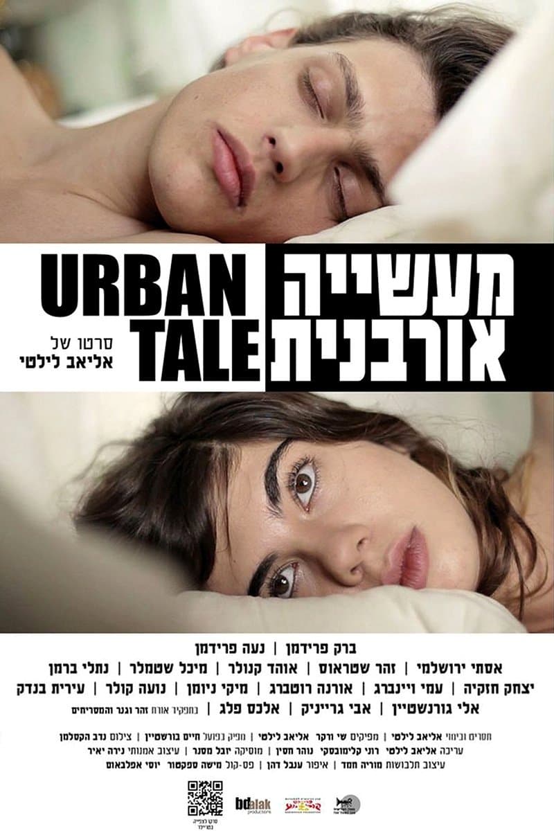 Urban Tale full movie