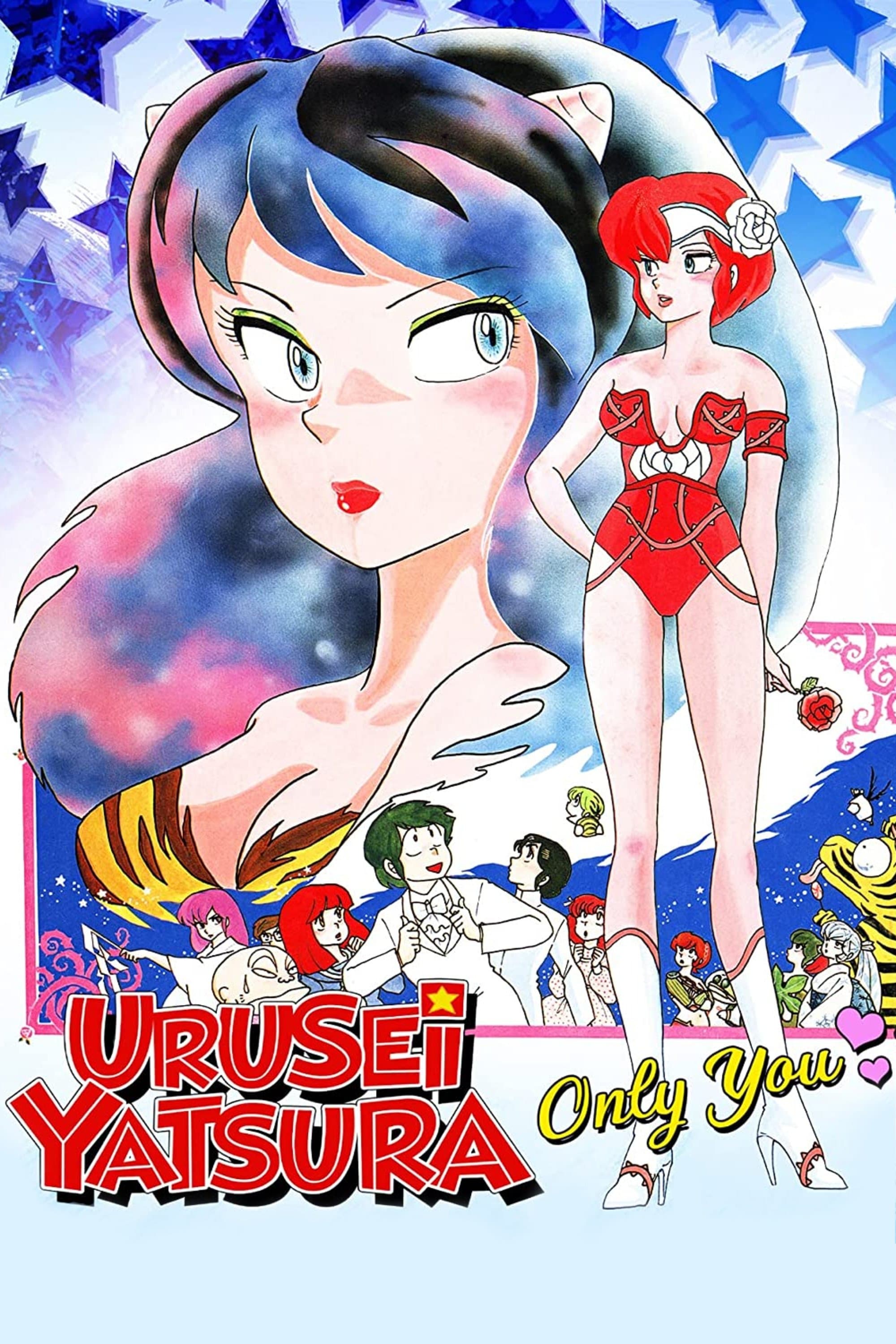 Urusei Yatsura: Only You full movie