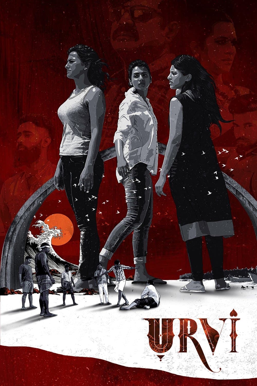 Urvi full movie