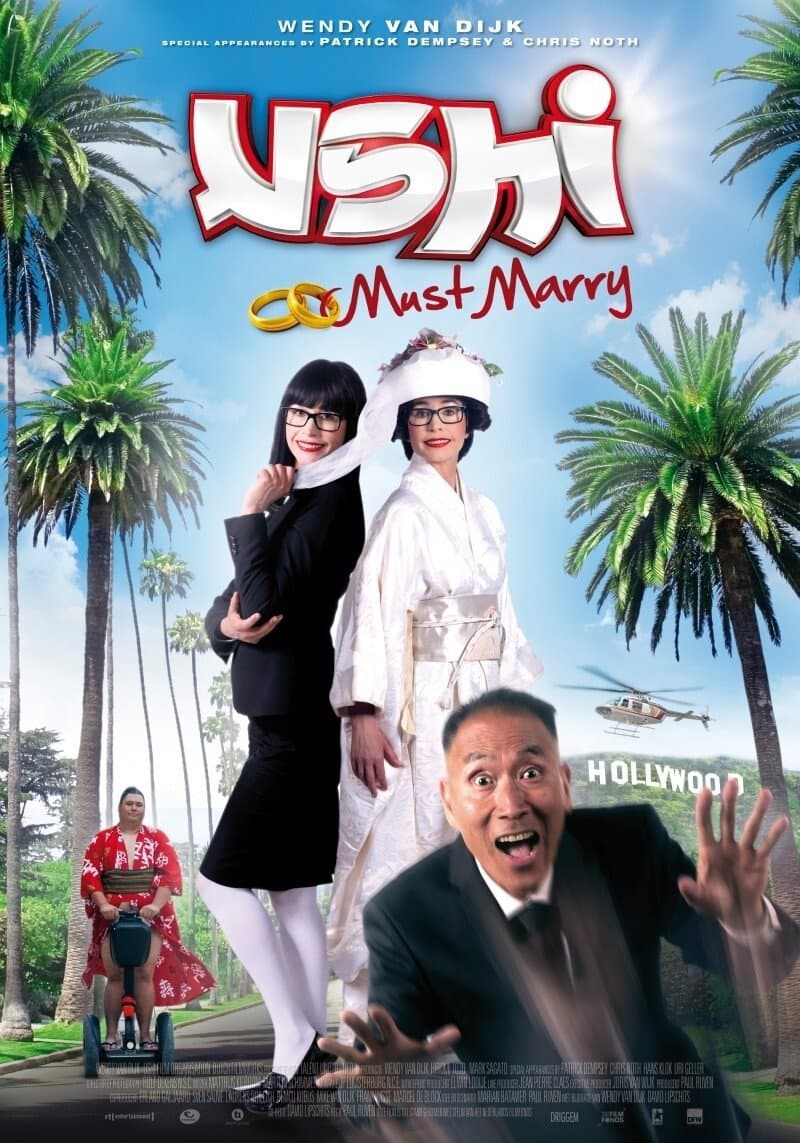 Ushi Must Marry full movie