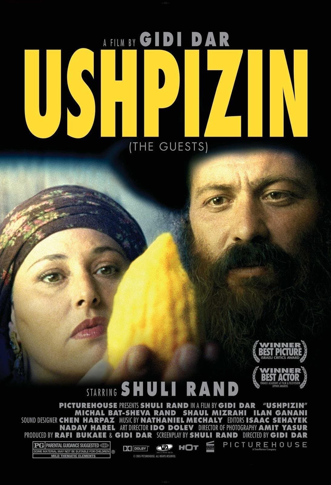 Ushpizin full movie
