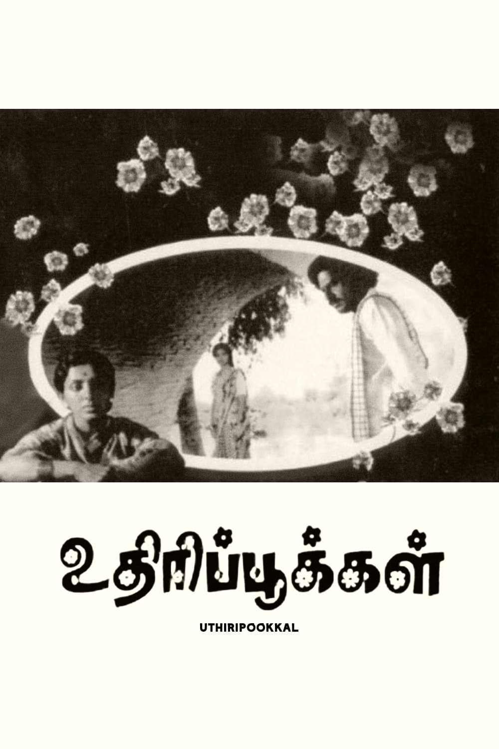 Uthiripookkal full movie