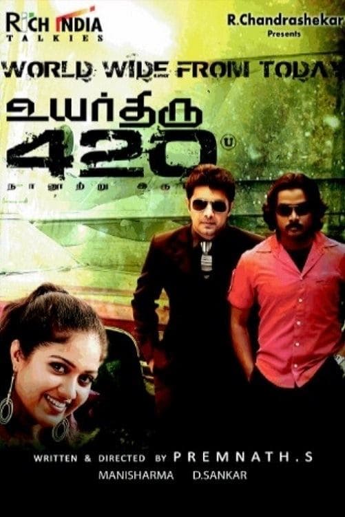 Uyarthiru 420 full movie