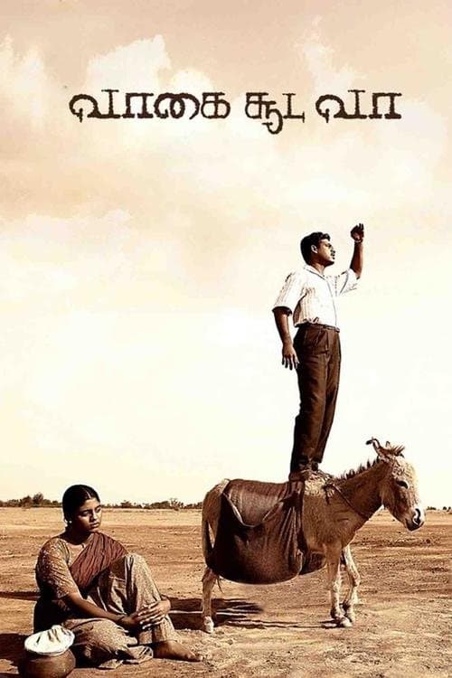 Vaagai Sooda Vaa full movie