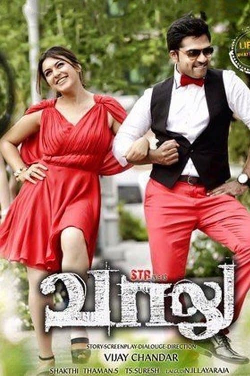 Vaalu full movie
