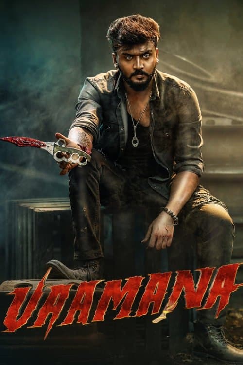 Vaamana full movie