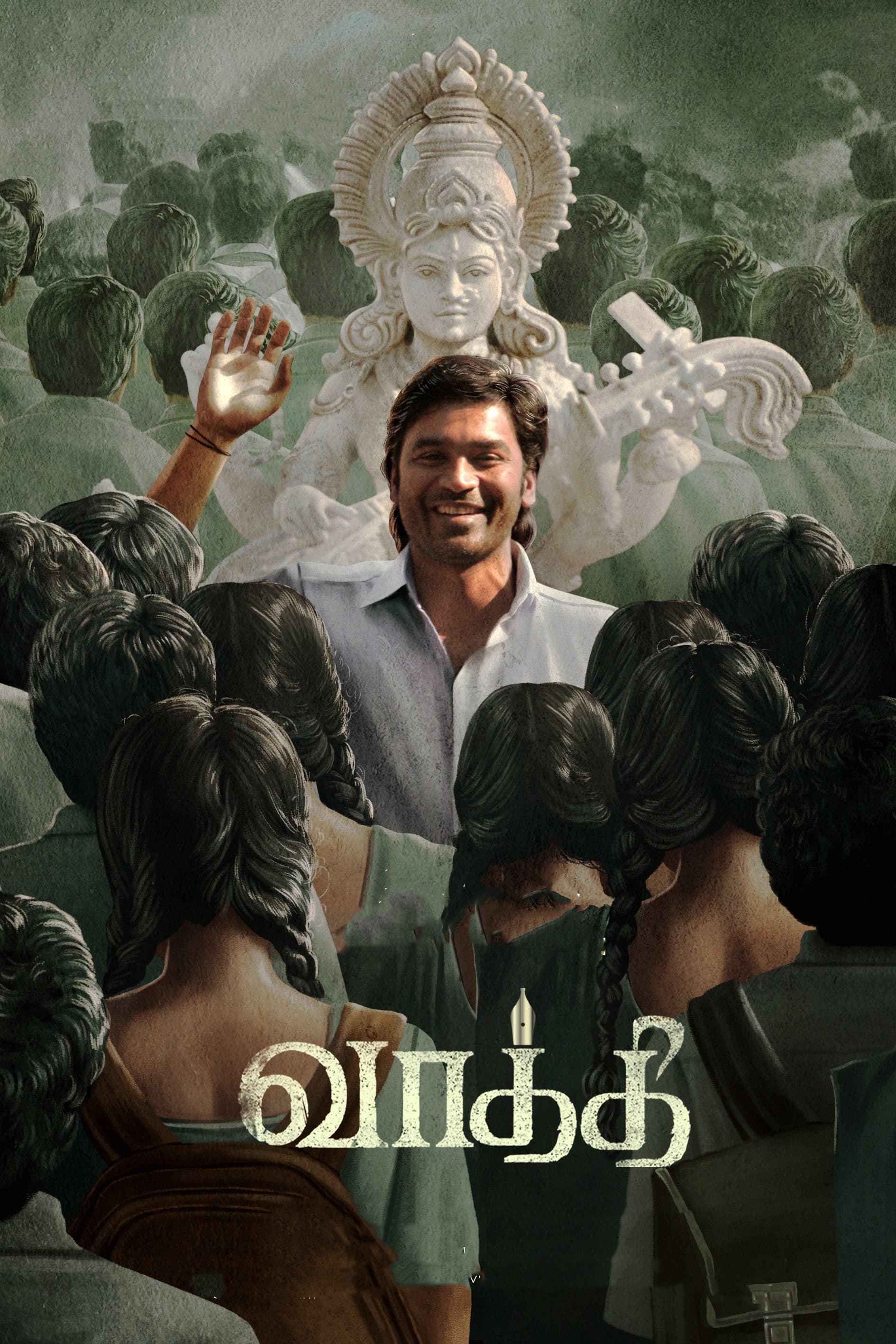 Vaathi full movie