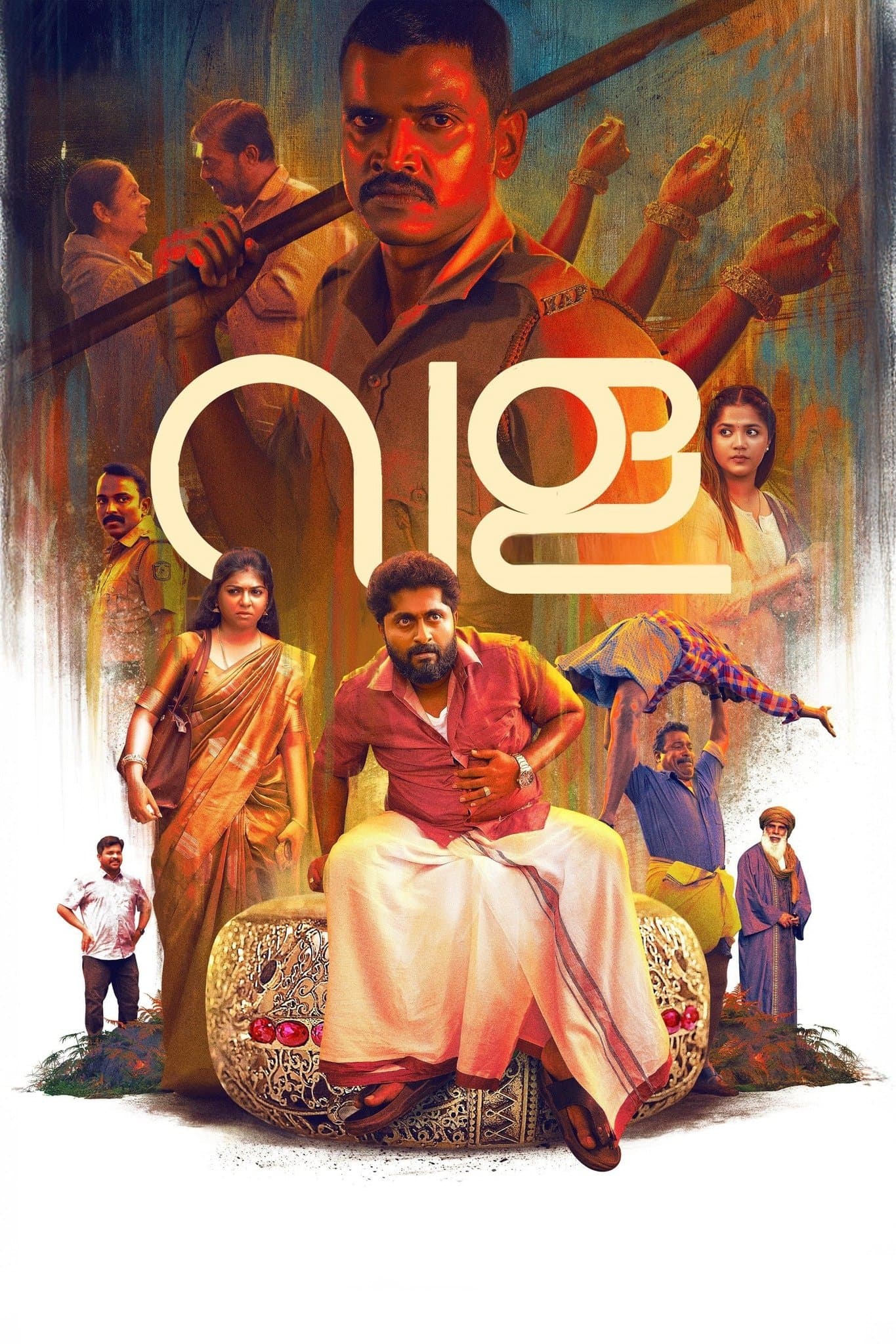 Vala full movie
