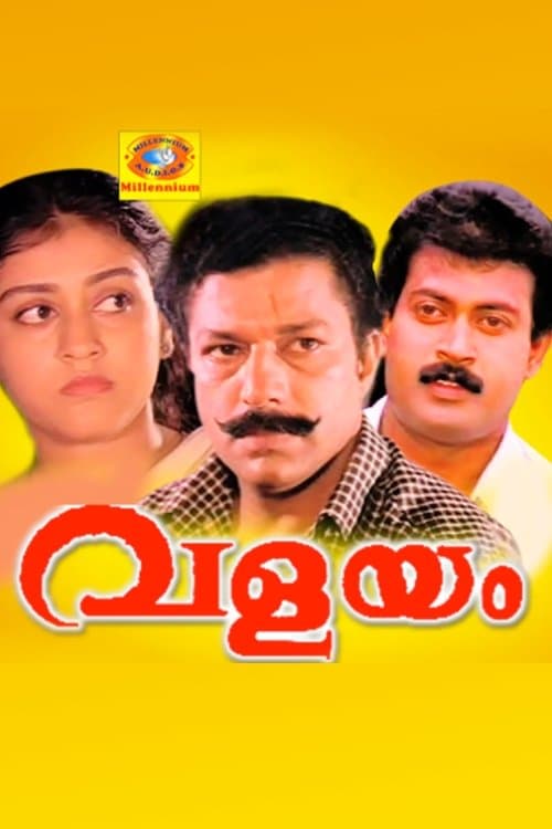 Valayam full movie