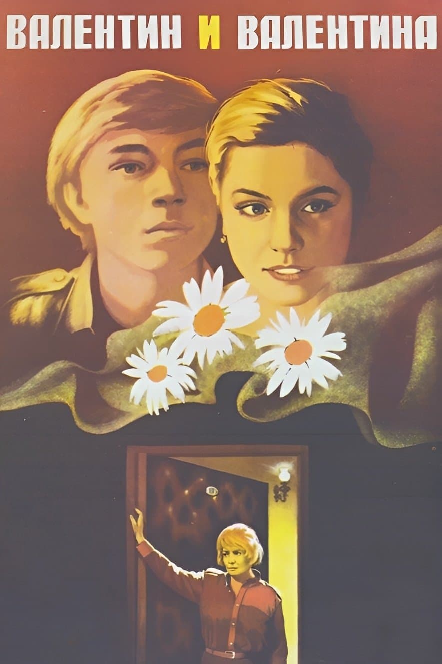 Valentin and Valentina full movie