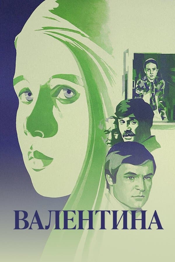 Valentina full movie