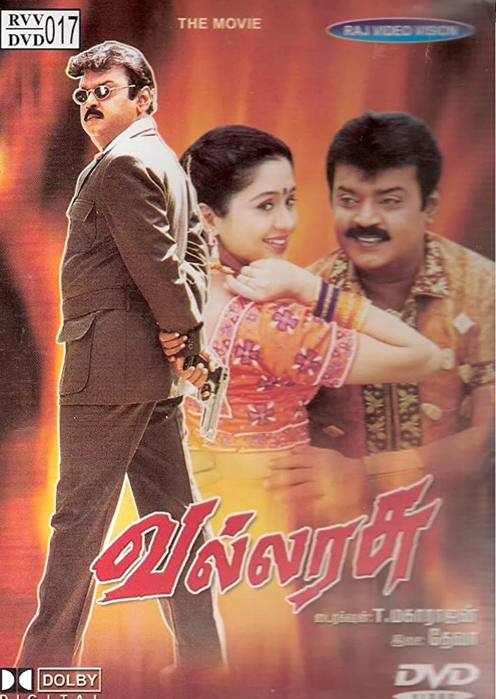 Vallarasu full movie