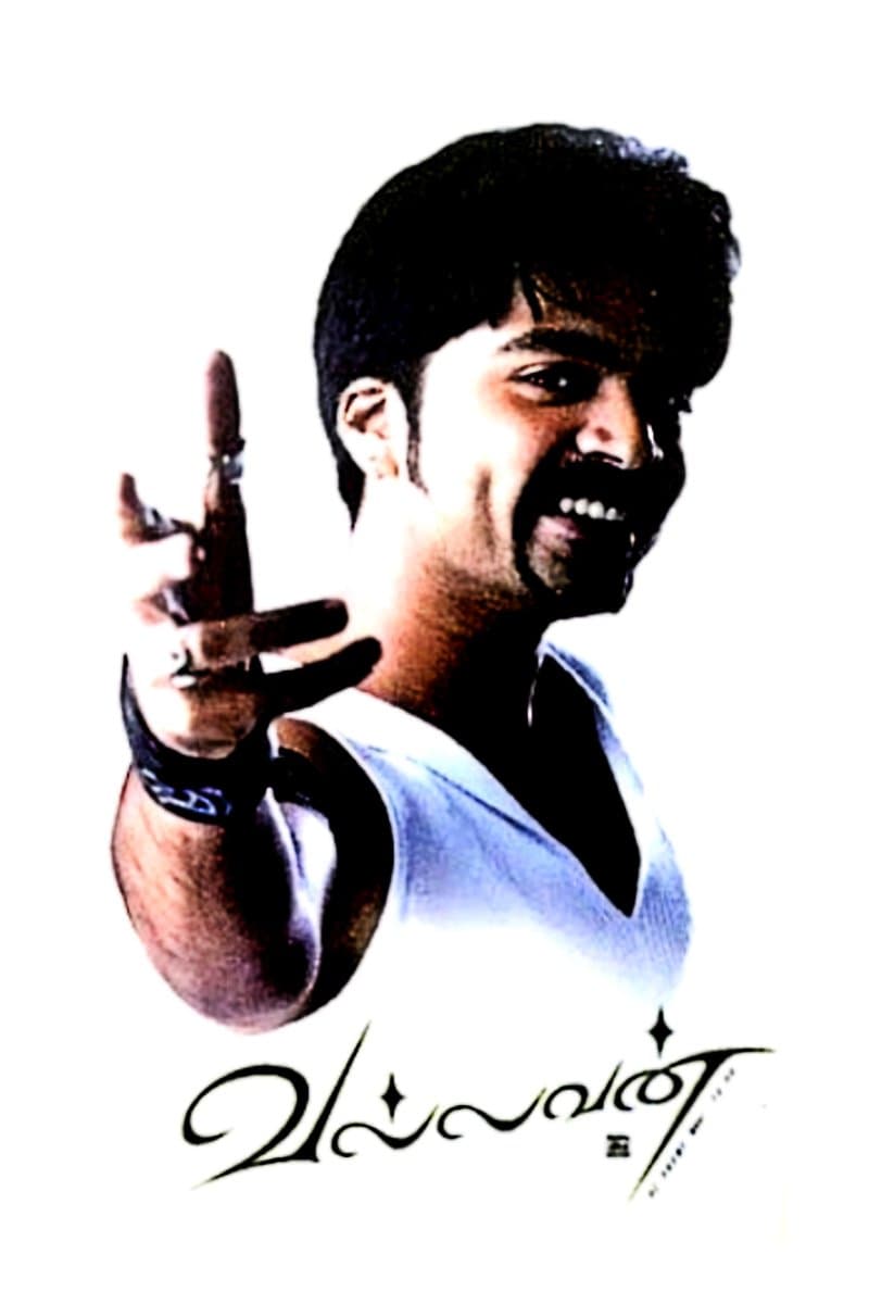 Vallavan full movie