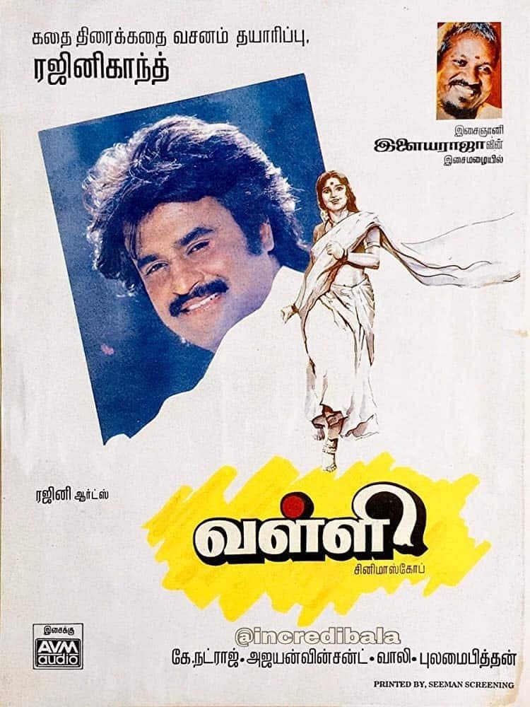 Valli full movie