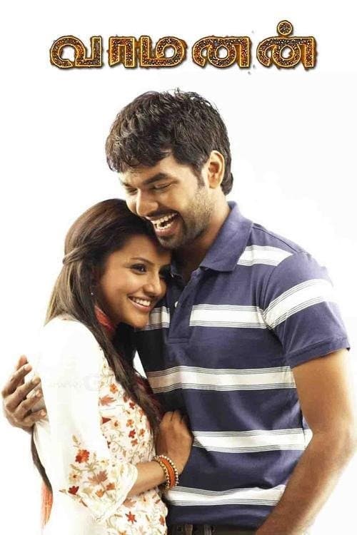 Vamanan full movie