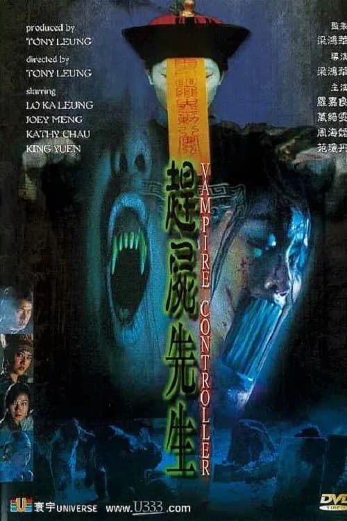 Vampire Controller full movie
