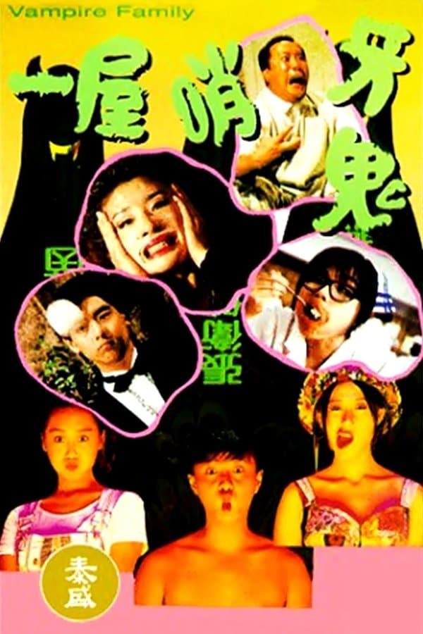 Vampire Family full movie